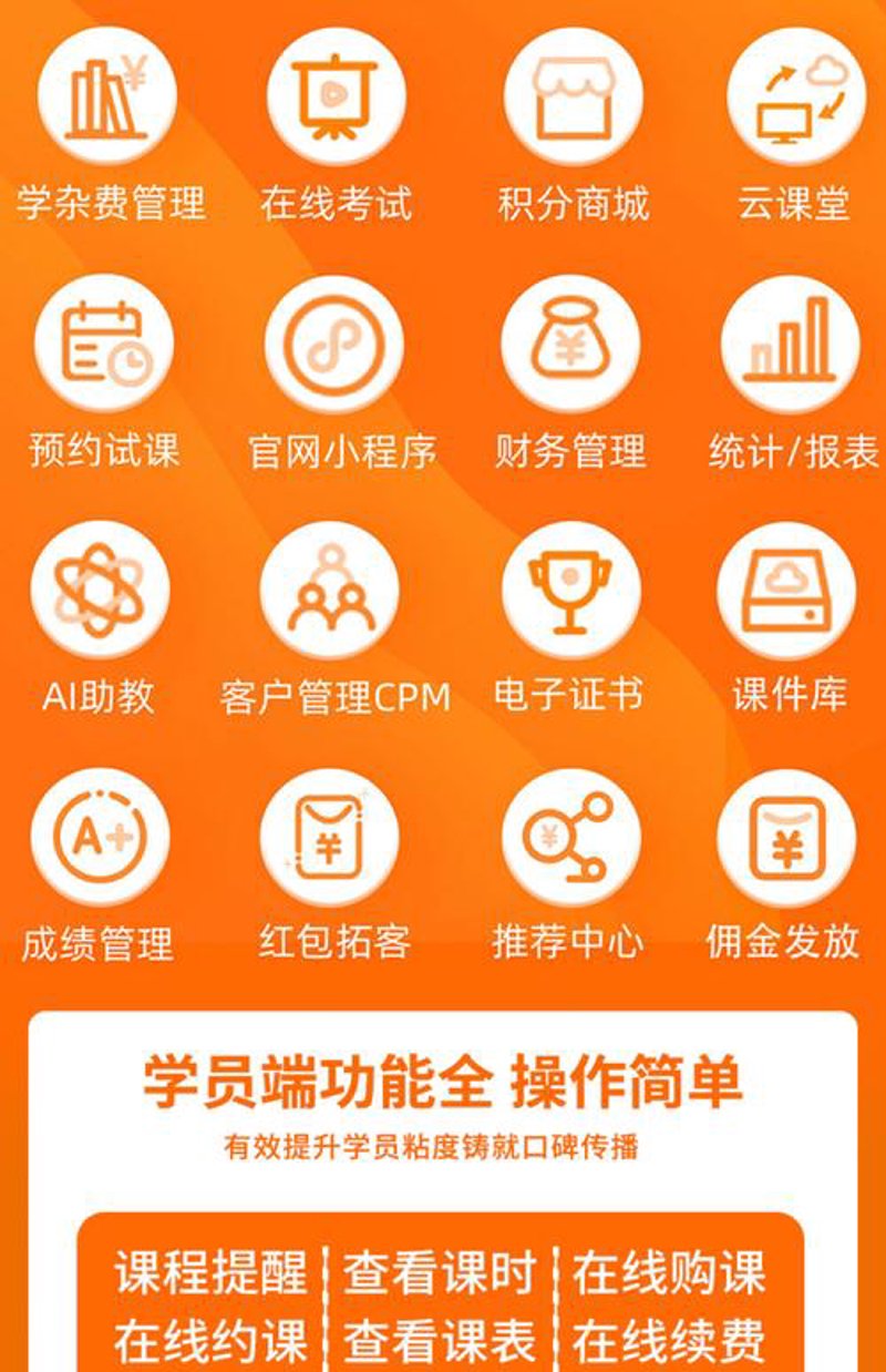 海口软件开发：推动城市信息化建设的新引擎